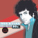 Various Artists - Bob Dylan In The 80'S:A Tribute Various Artists - Bob Dylan In The 80'S:A Tribute